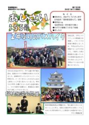 あじさい155号